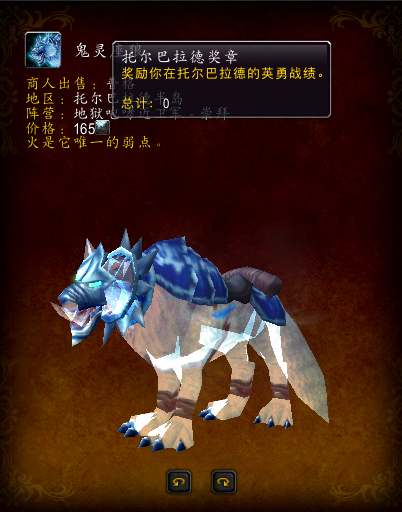 魔兽世界考古虫子坐骑速刷(魔兽世界坐骑掉落攻略)插图5