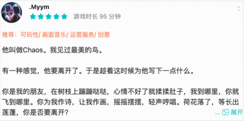 手游小游戏(2023即将上线的大型网游)插图20
