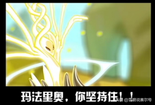 赛尔号麒麟空间在哪(赛尔号现在神兽入口在哪)插图7