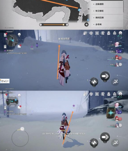 崩坏星穹铁道风雪免疫同行任务怎么完成(同行任务风雪免疫怎么触发)插图6