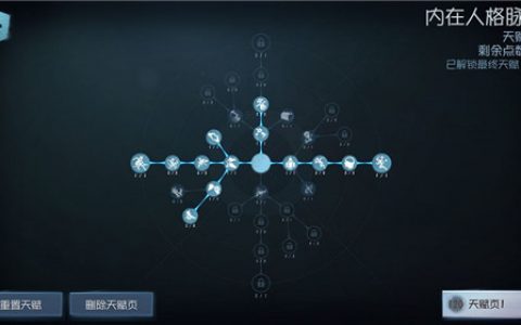 第五人格击球手天赋推荐方案一览(第五人格搏命是哪个天赋)