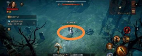 暗黑破坏神不朽怎么突破属性(暗黑破坏神不朽属性突破)插图2