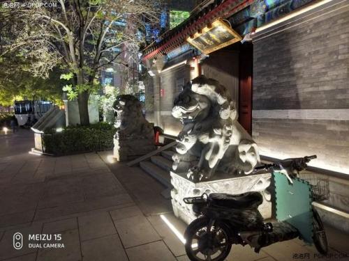 魅族15(魅族15什么时候发布的)插图17