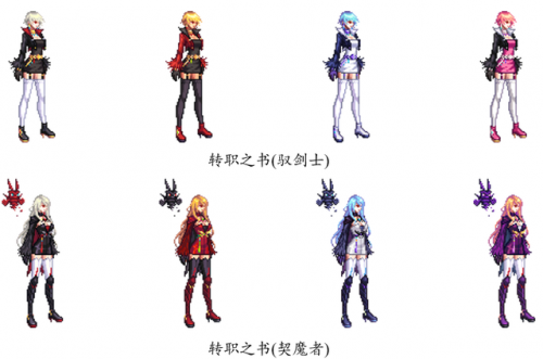 dnf2020春节套时装(dnf2020绝版时装)插图29