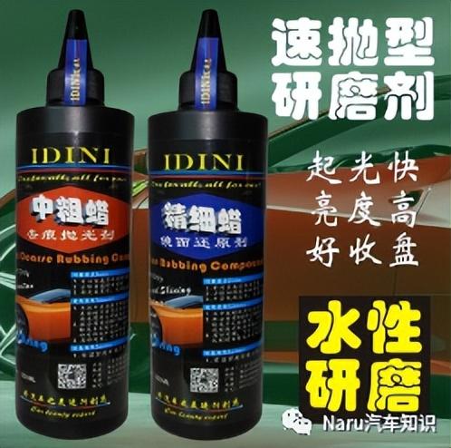 汽车美容(汽车美容行业前景)插图7