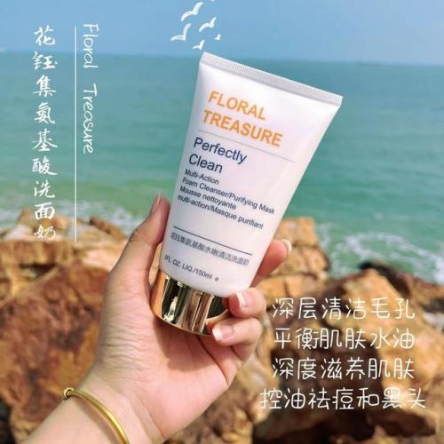 纯植物洗面奶(植物洗面奶有哪些品牌)插图3