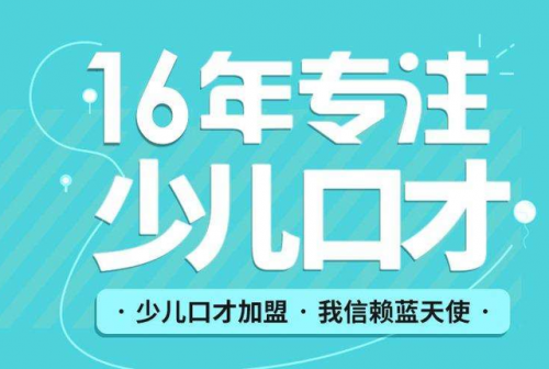 教育演讲机构排名前十(有没有专业的演讲机构)插图8