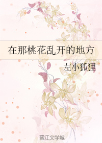 女主网游小说(单女主网游小说)插图1
