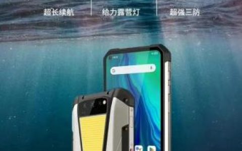 军用三防手机(军用三防手机拆机)