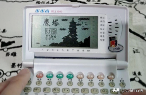 pc游戏是什么意思(pc是什么意思)插图31