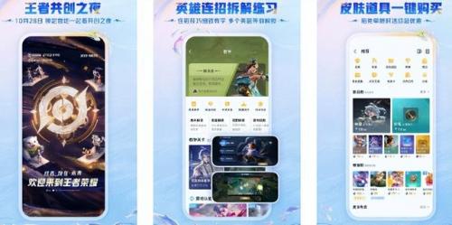 最好的游戏软件app(手游app平台大全)插图4