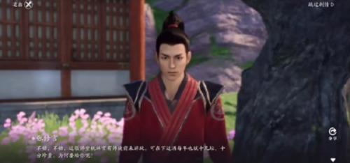 天涯明月刀手游敬师堂位置一览(天涯明月刀手游门派打坐在哪里)插图
