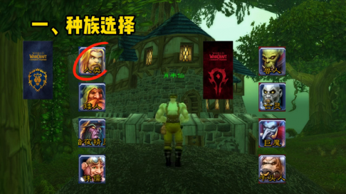 魔兽世界十大战士，魔兽世界人物实力排行榜插图2