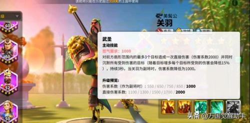防御阵型觉醒 攻略(防御阵型觉醒攻略图解)插图20