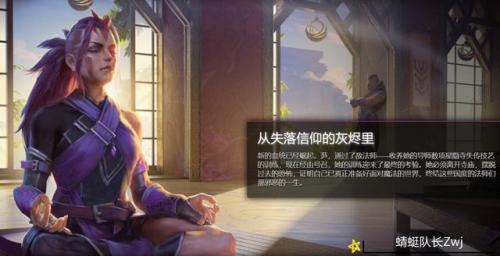 女敌法师绝版了吗(lol绝版皮肤100排行榜)插图