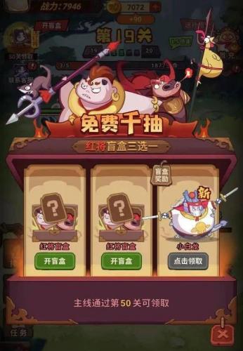 最新游戏热度排行榜2022(腾讯游戏排行榜前十名)插图9