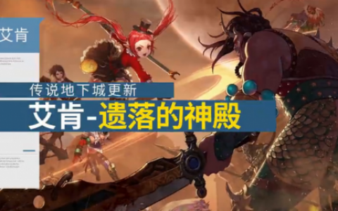 斗气装备选择什么套装(dnf斗气装备值得做吗)