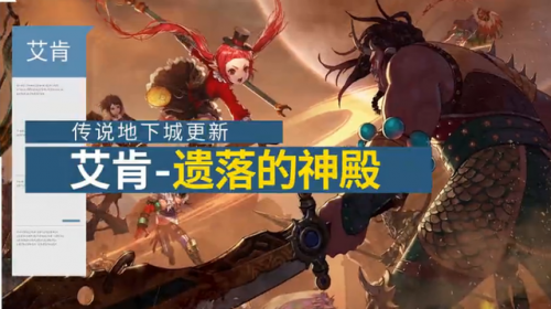 斗气装备选择什么套装(dnf斗气装备值得做吗)插图