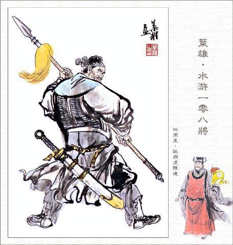 七十二地煞(七十二地煞甄子丹武侠电影)插图35