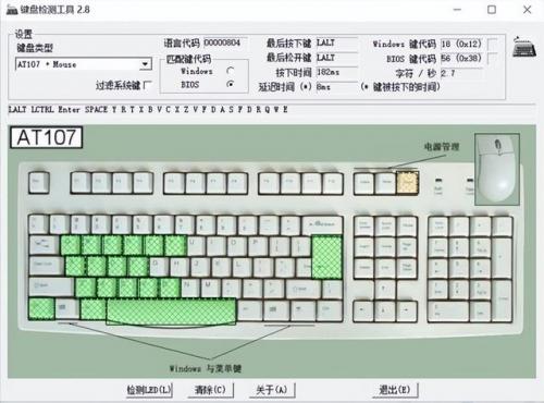 血手幽灵(血手幽灵a60停产了吗)插图23
