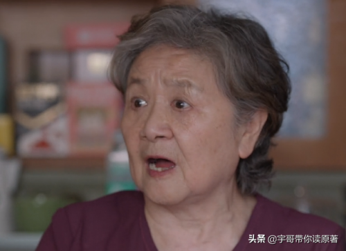 心居大结局(心居小老虎身世)插图23