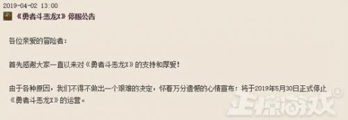 跑跑卡丁车为什么给腾讯了(跑跑卡丁车怎么又火了)插图16