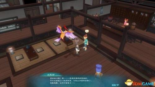幻想三国志4收集(幻想三国志5支线)插图104