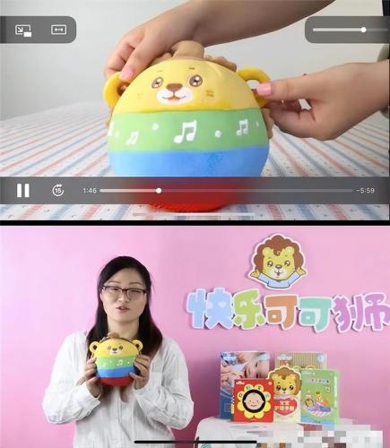 早教产品(1岁宝宝启蒙教育)插图24