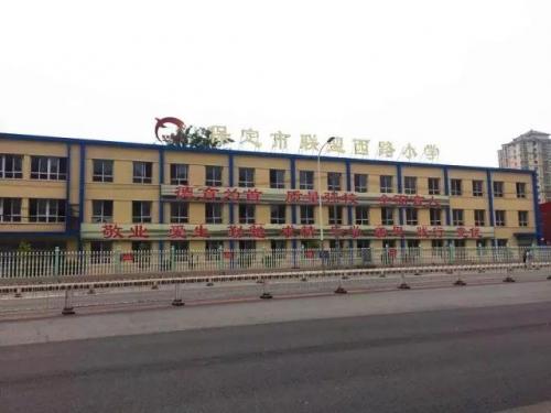 河北保定小学排名前十(保定市小学前20名排行榜)插图19
