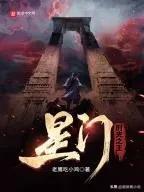 天地英雄榜(天地英雄排行榜)插图6