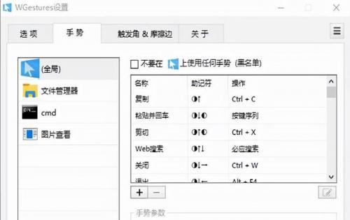 电脑实用软件(电脑必备软件推荐)插图8