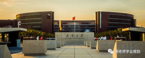 天津往届技校排名前十(天津最好的技校排名)插图3