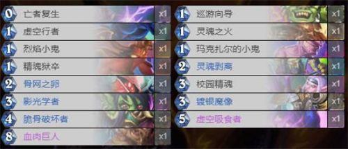 炉石传说对决模式卡组(炉石传说对决模式战士卡组)插图8