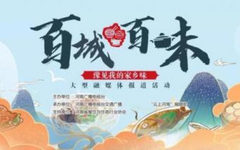 长葛老街美食排名前十(长葛特色美食都有那三个)