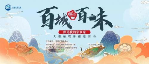 长葛老街美食排名前十(长葛特色美食都有那三个)插图