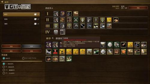 帝国时代3新手入门(帝国时代3如何进入商业时代)插图3