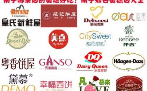 南宁烘培技校排名前十(南宁学糕点哪个学校好)
