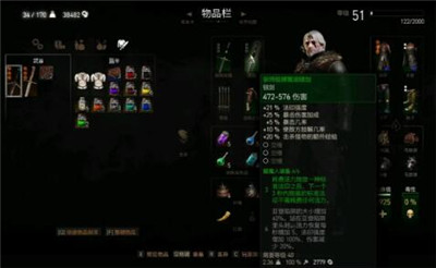 巫师3生涯装备武器新手向推荐(巫师3去哪打造武器)插图3