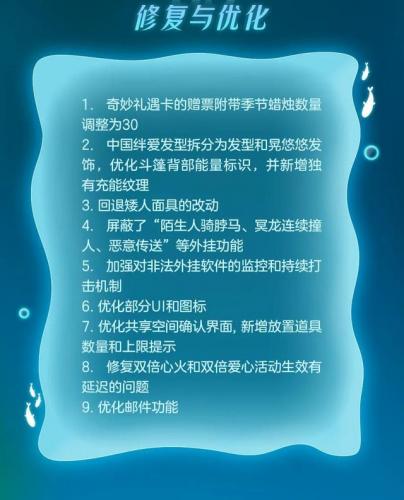 光遇藏宝岛礁先祖(潜海季的背景设定)插图15