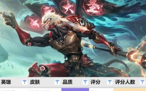 lol猴子皮肤手感(猴子手感测评)
