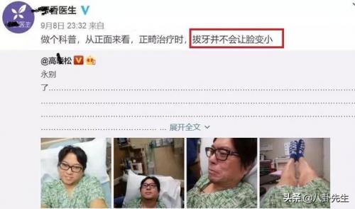鲛珠夫人电视剧演员表(鲛珠鱼夫人第48集)插图4