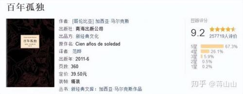 最为强烈小说排名前十(小说播讲人排名)插图1