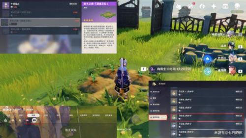 原神久岐忍养成素材怎么收集(原神同人akt久岐忍的选择)插图4