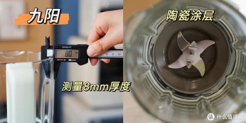 破壁技术料理机(多功能破壁机多少钱一台)插图21