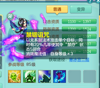 神武图鉴(宠物图鉴最新版本)插图4