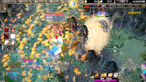 dota2斧王(dota2斧王教学)插图