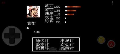 吞食天地哪个版本最好玩(吞食天地游戏版本汇总)插图2