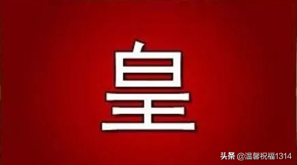 246810猜成语(扰打一成语谜底)插图4