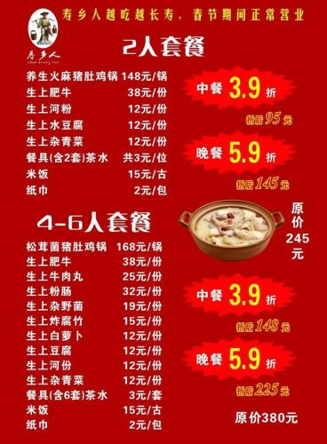衡阳包间餐厅排名前十(衡阳最好吃的餐厅排名)插图43