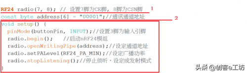 无线遥控开关(无线遥控开关价格)插图10